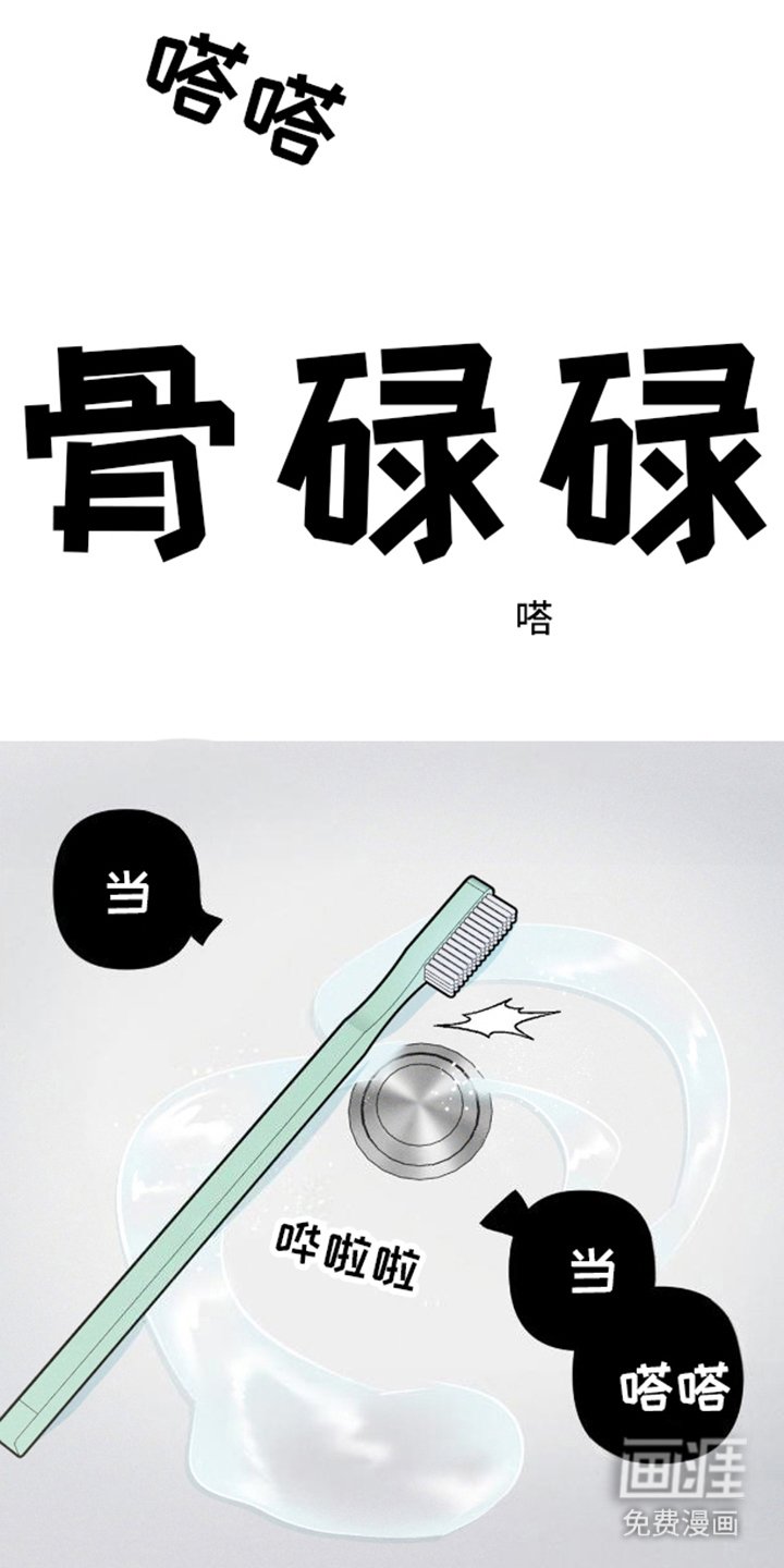 第13章：记起来