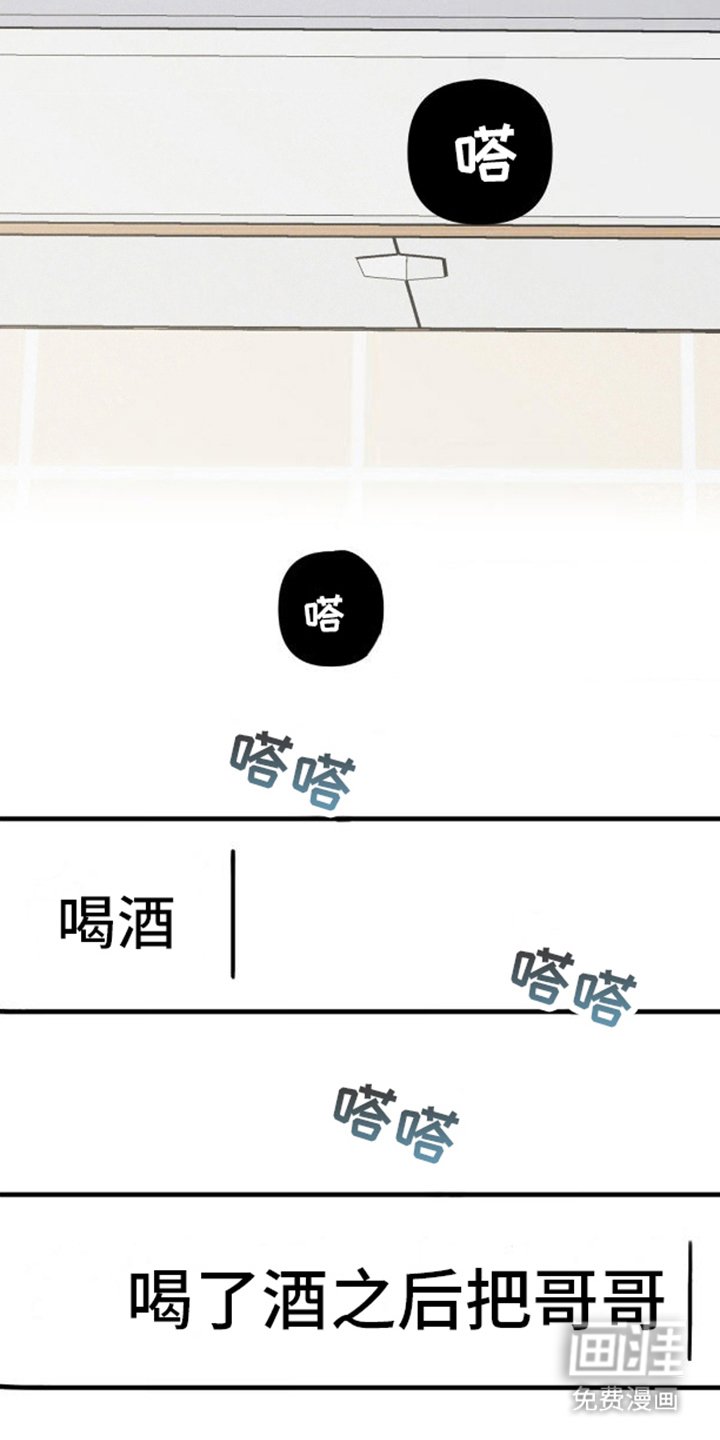 第13章：记起来