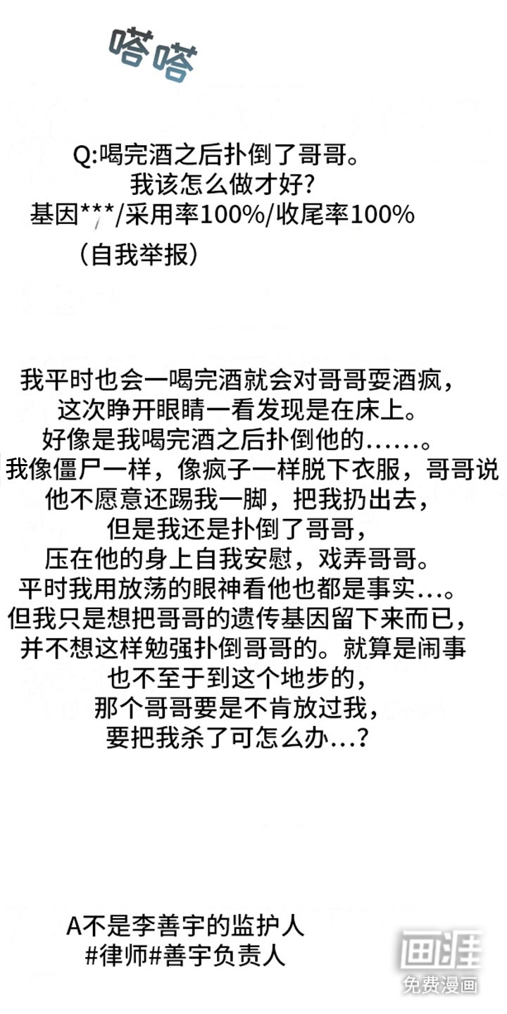 第13章：记起来