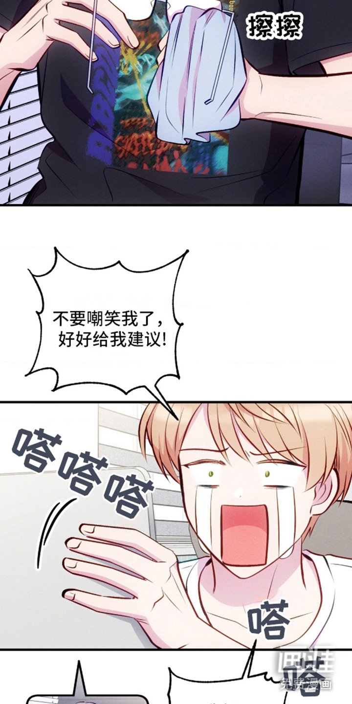 第13章：记起来