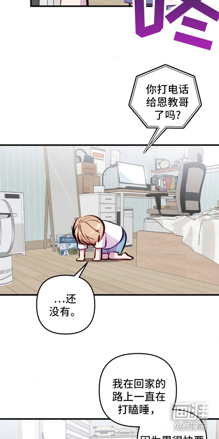 第13章：记起来