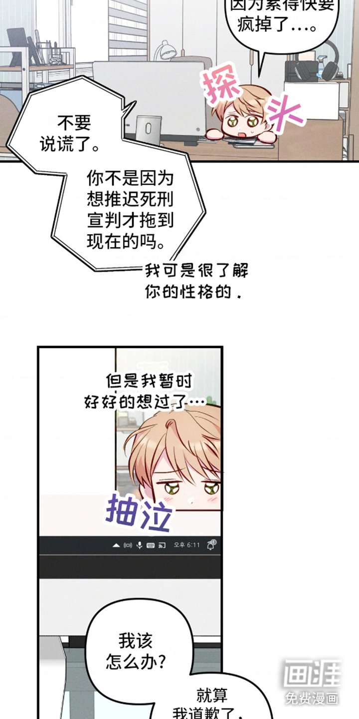 第13章：记起来