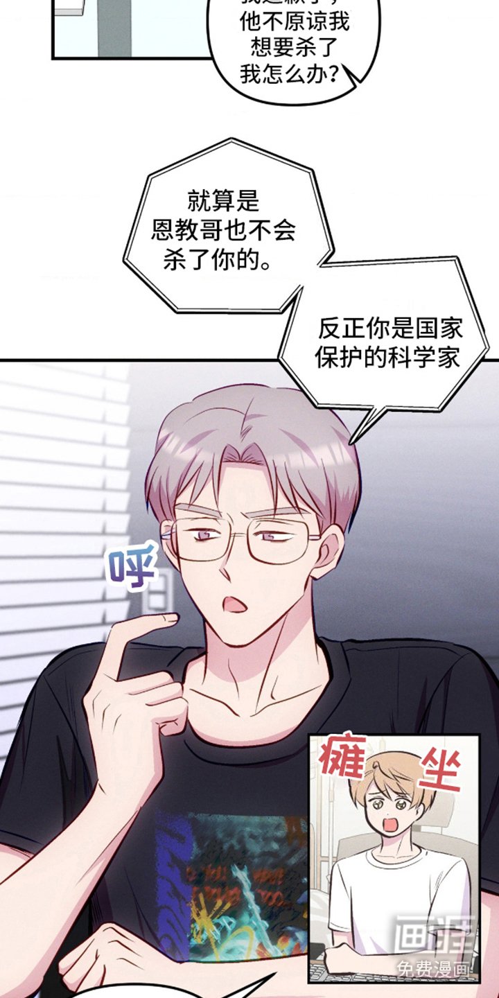 第13章：记起来