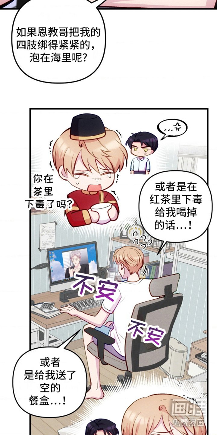 第13章：记起来