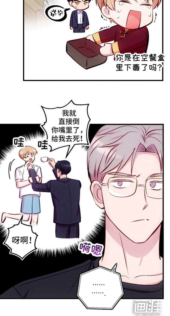 第13章：记起来
