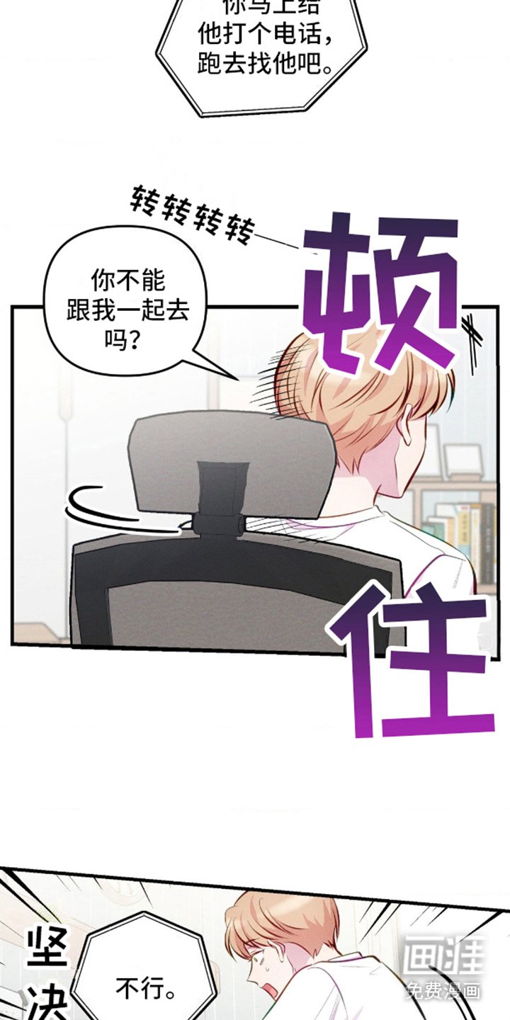 第14章：羞耻