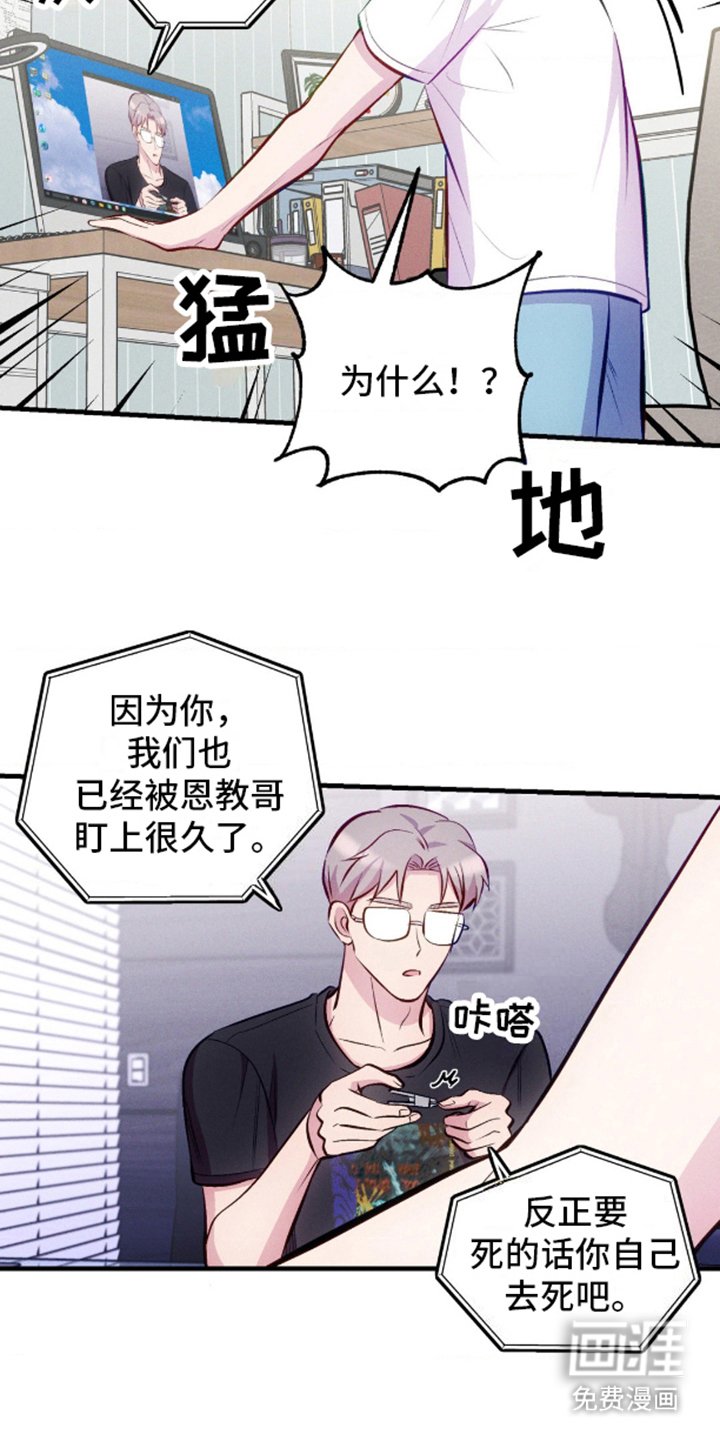 第14章：羞耻