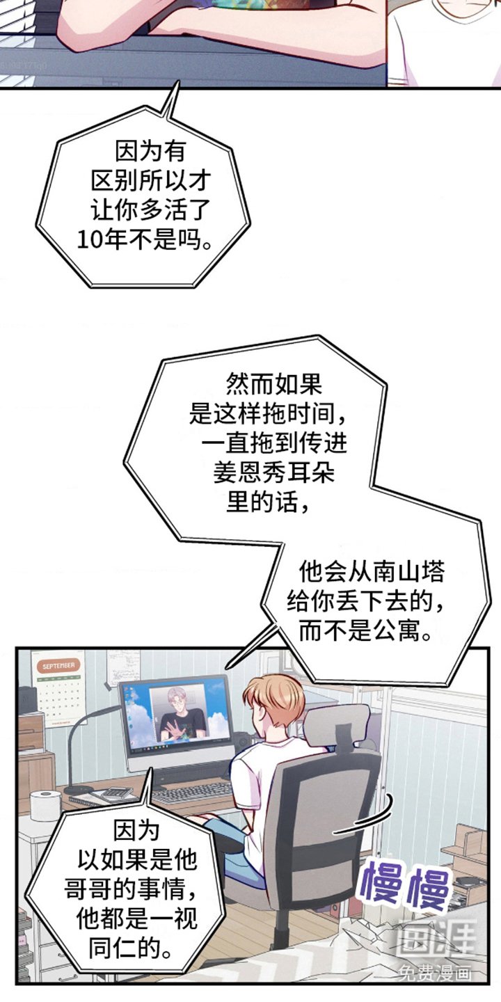 第14章：羞耻
