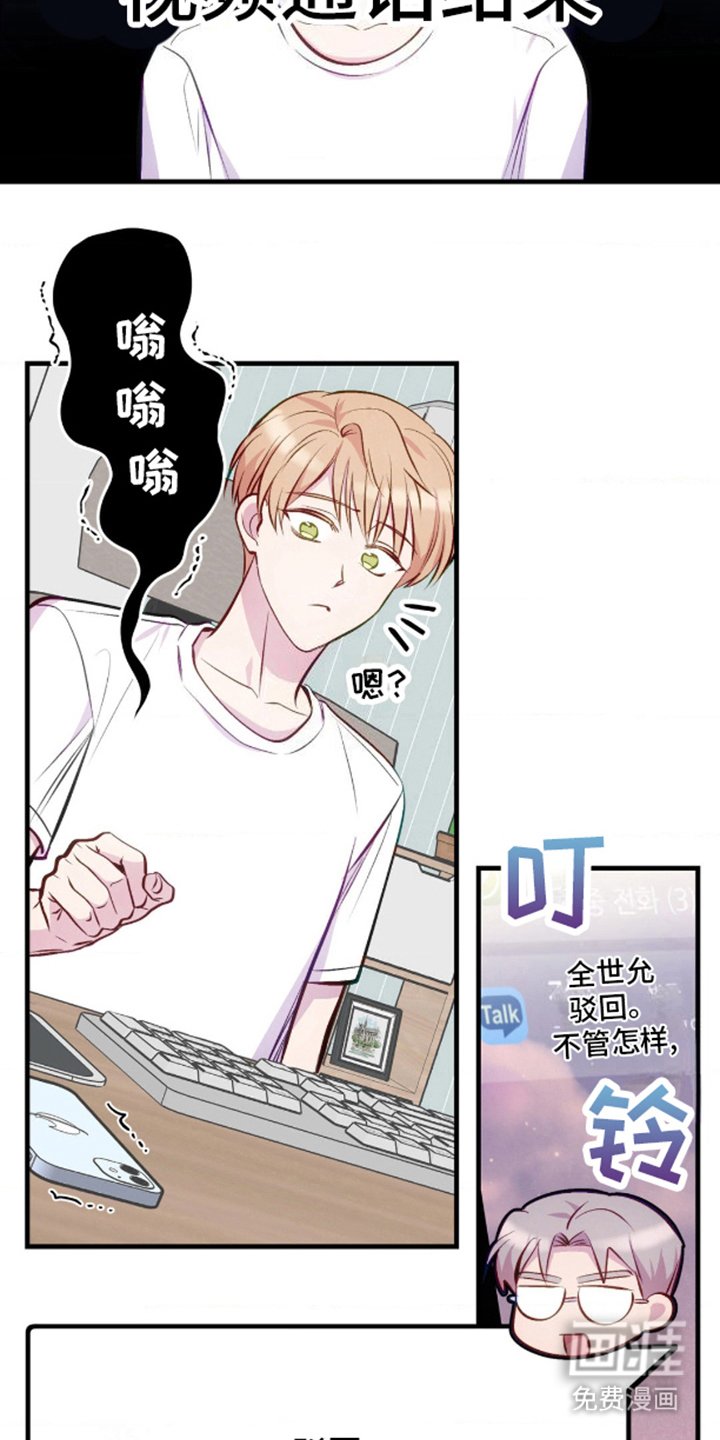 第14章：羞耻