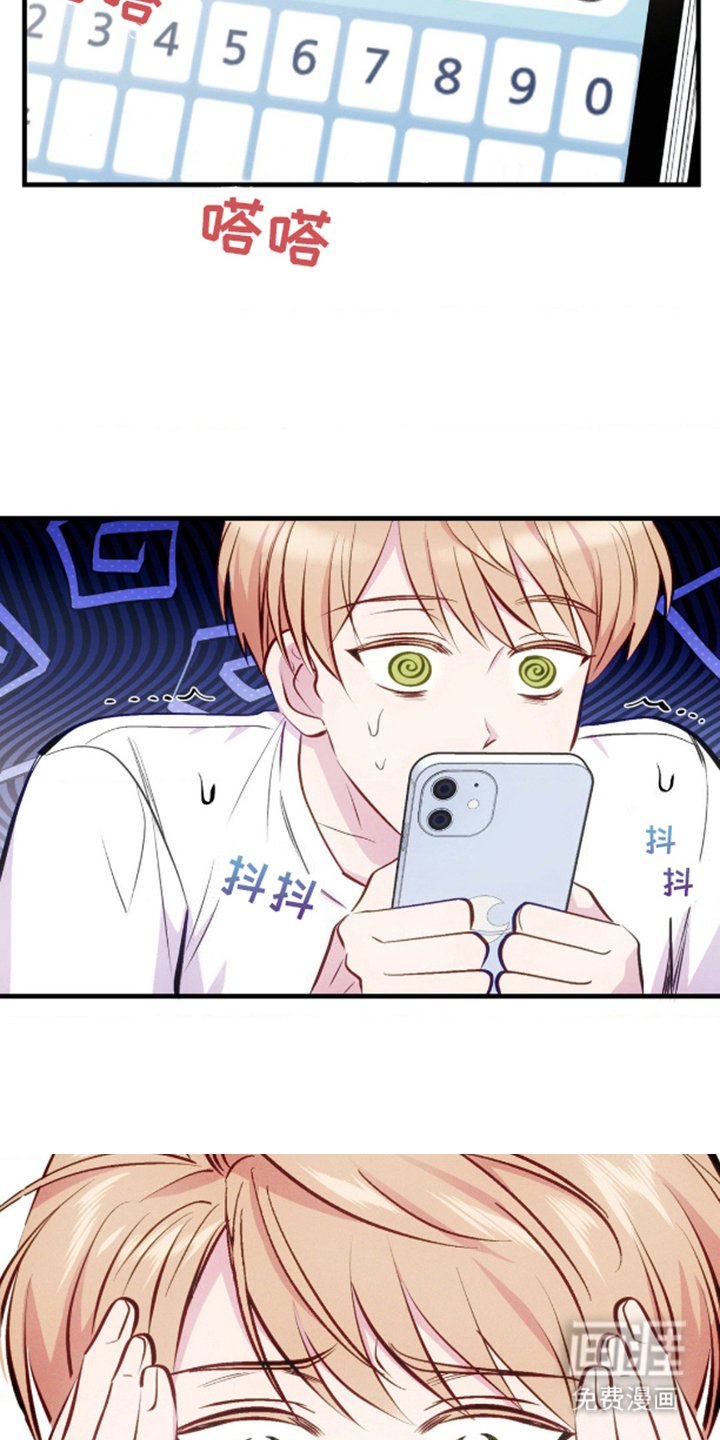第14章：羞耻