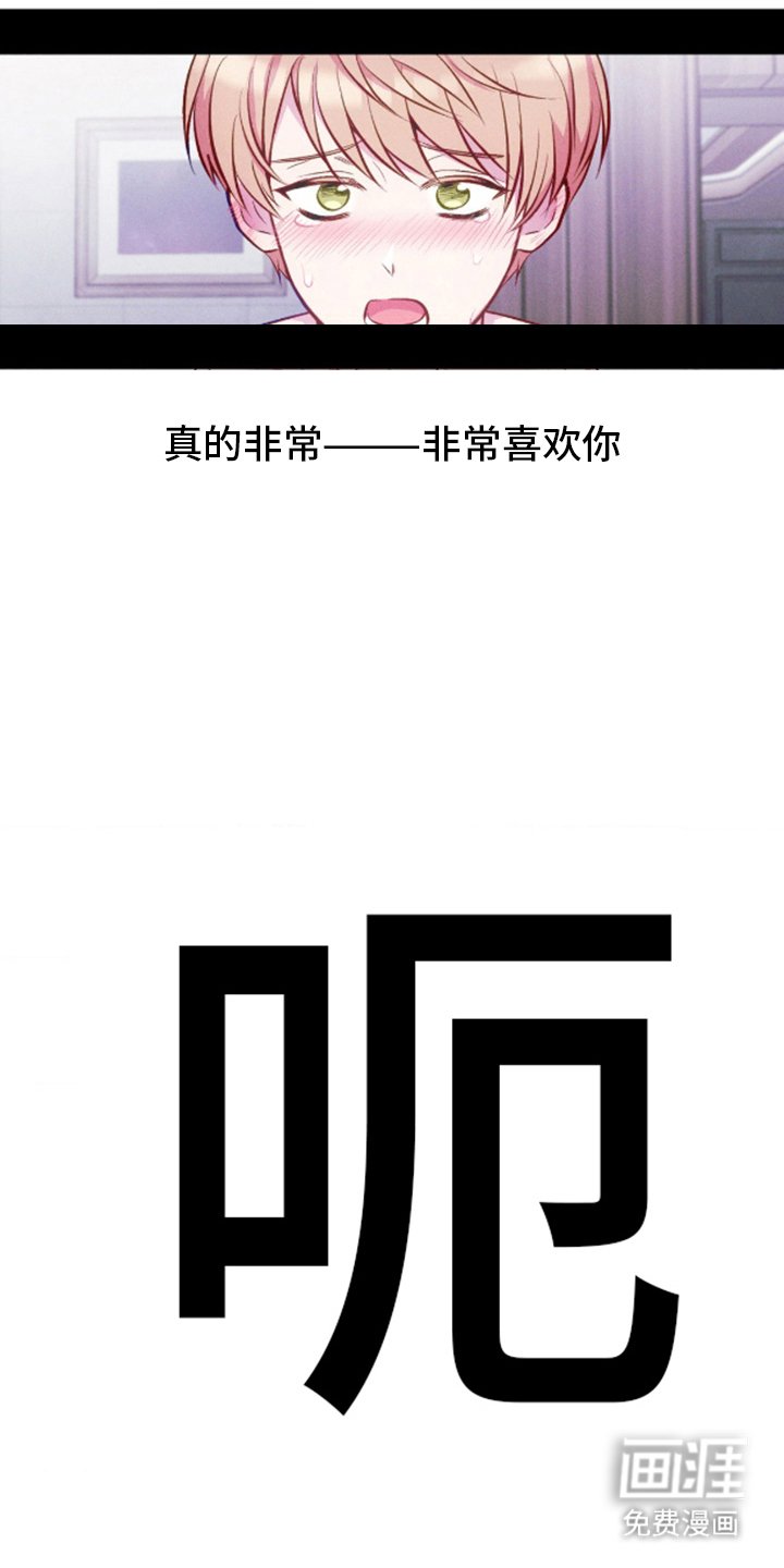 第14章：羞耻