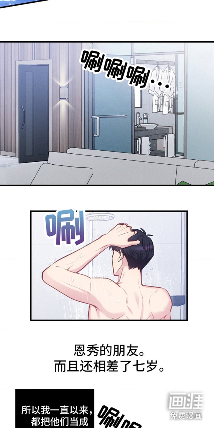 第15章：等待