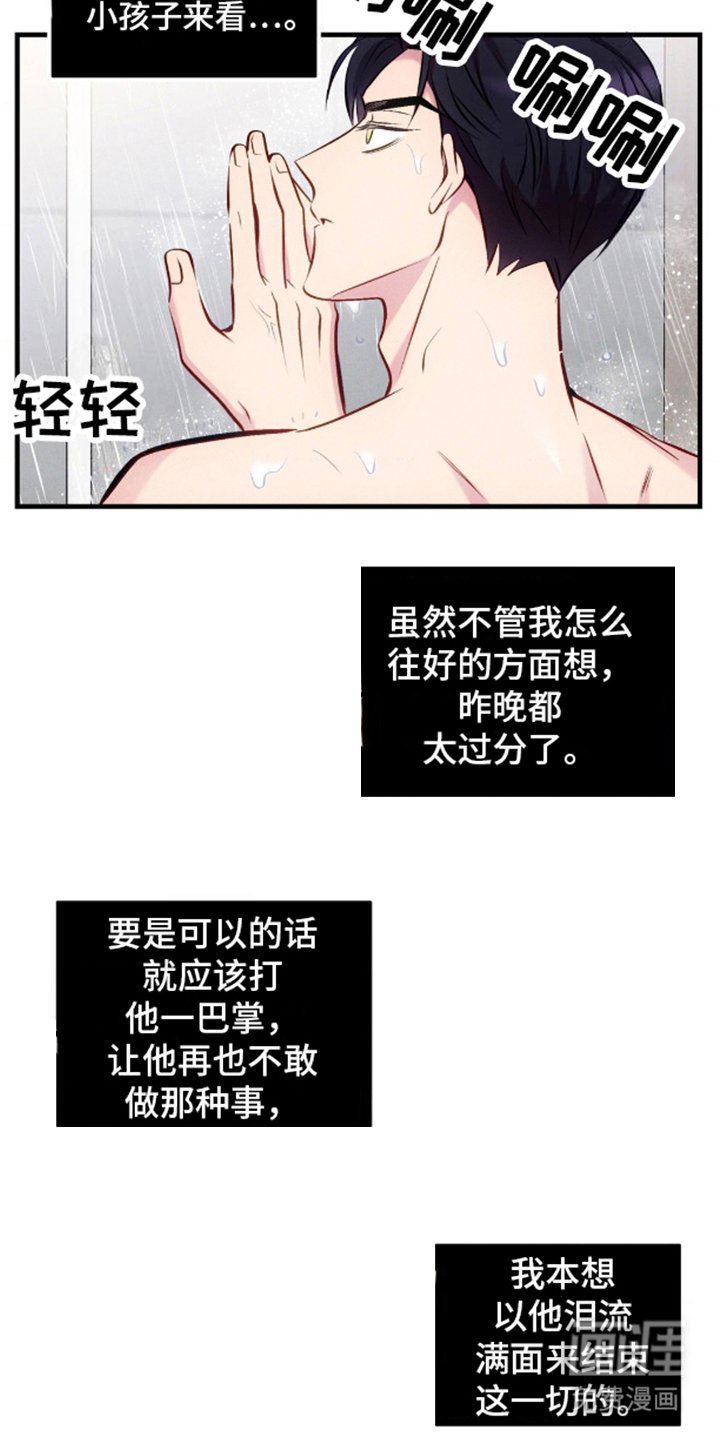 第15章：等待