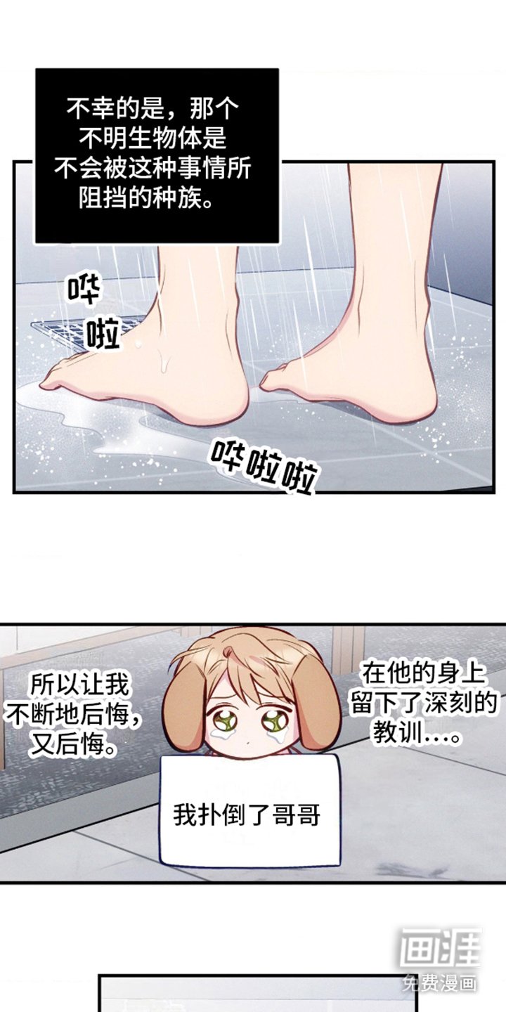 第15章：等待