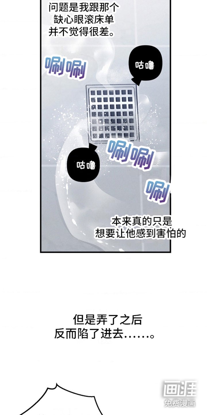 第15章：等待