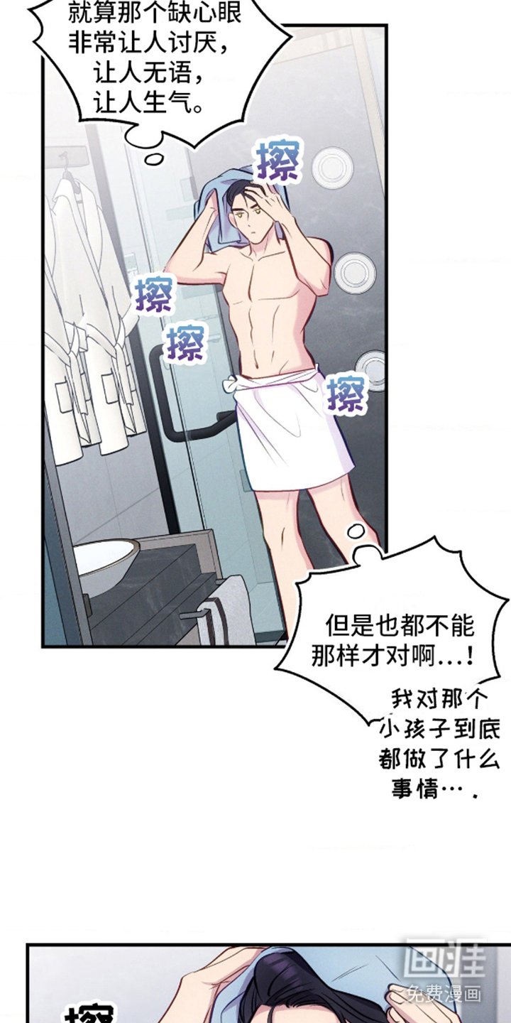 第15章：等待