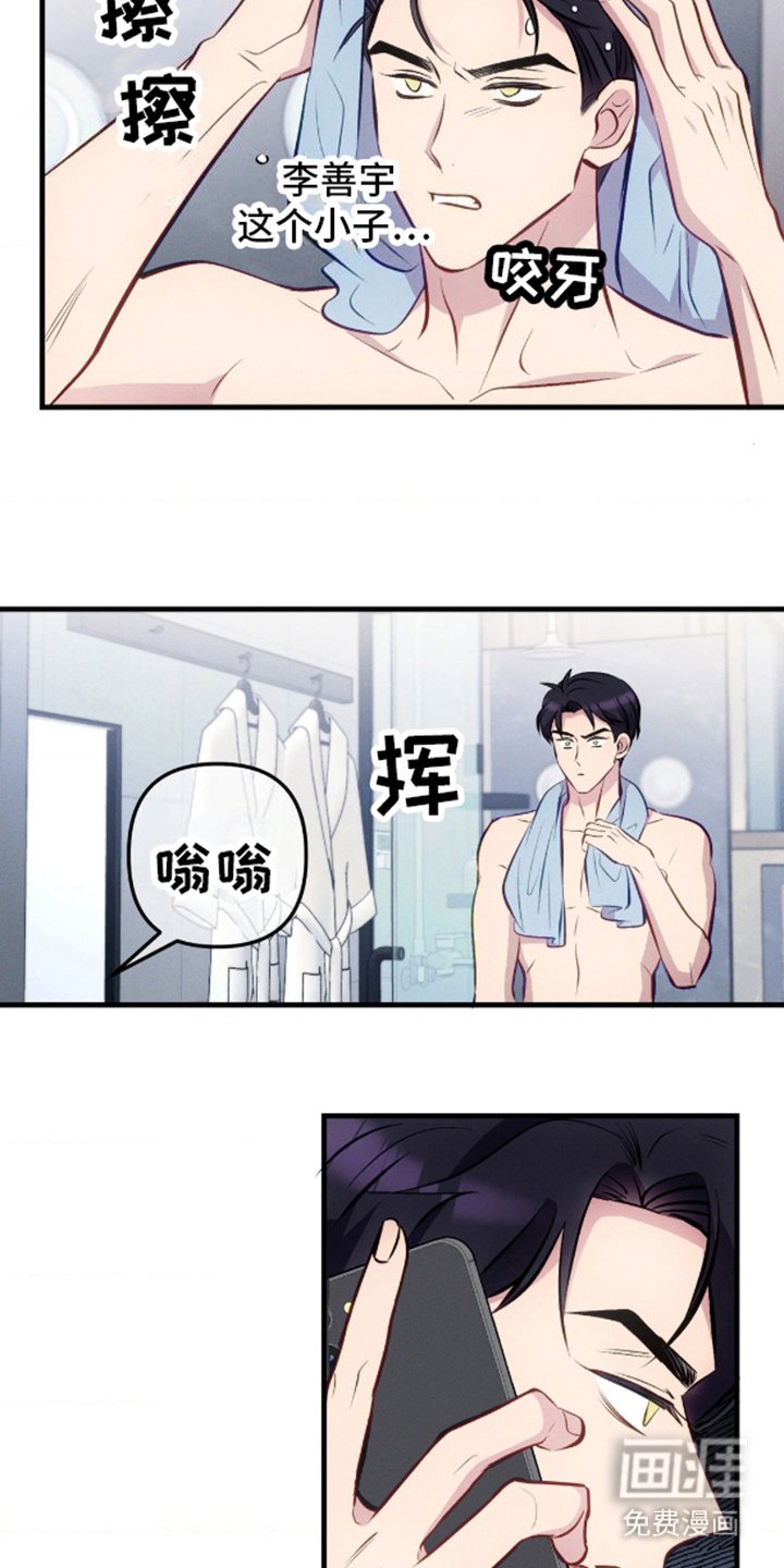 第15章：等待