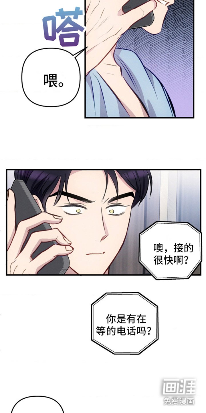 第15章：等待