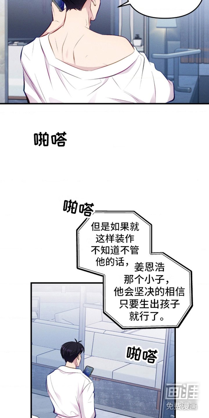 第15章：等待
