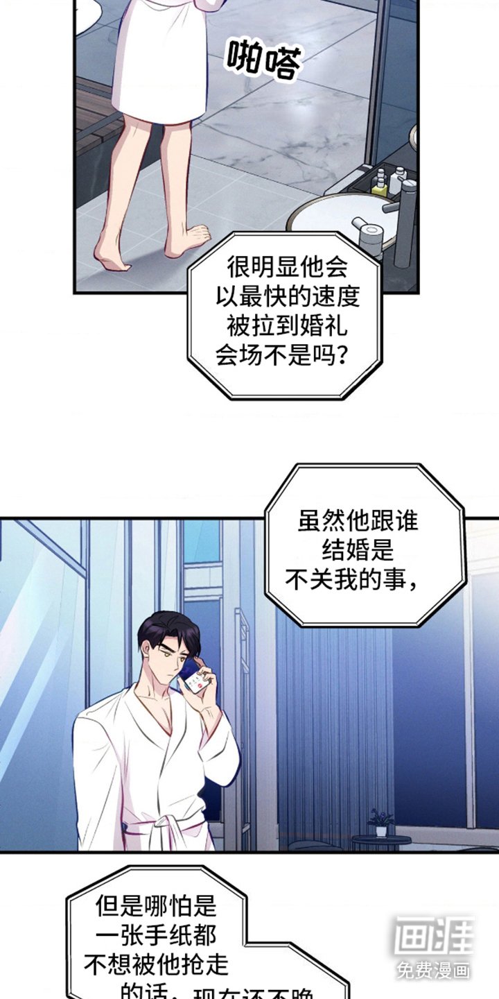 第15章：等待
