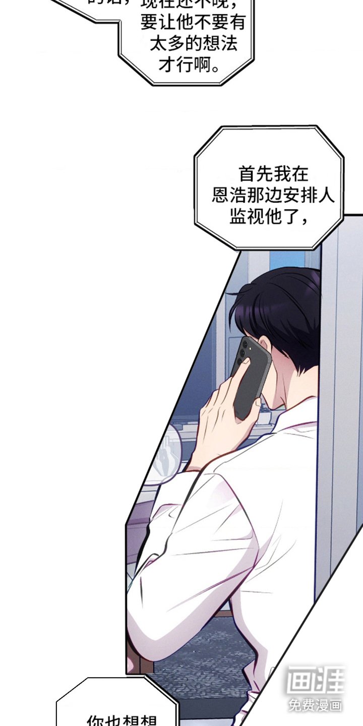 第15章：等待