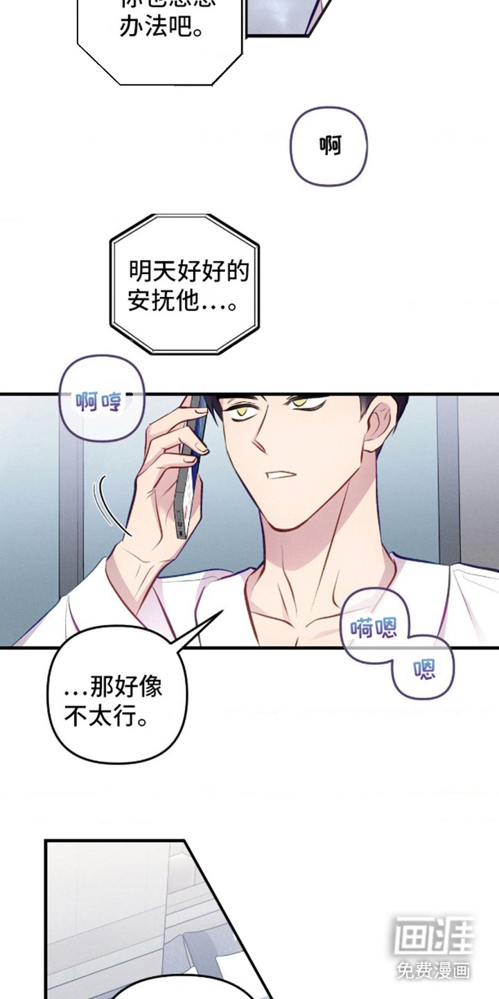 第15章：等待