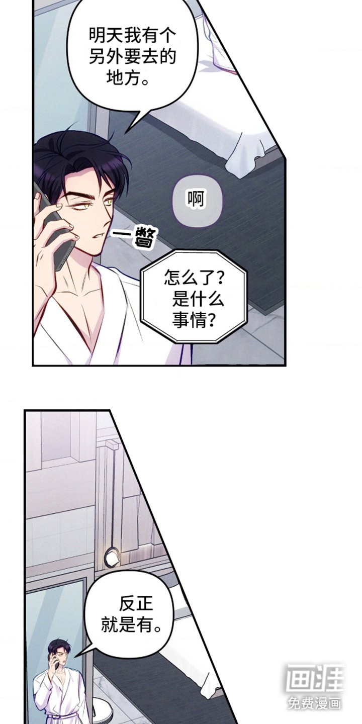 第15章：等待