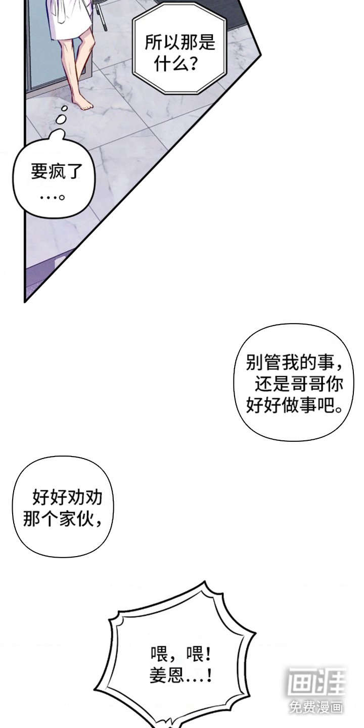 第15章：等待