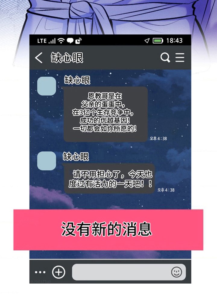 第15章：等待
