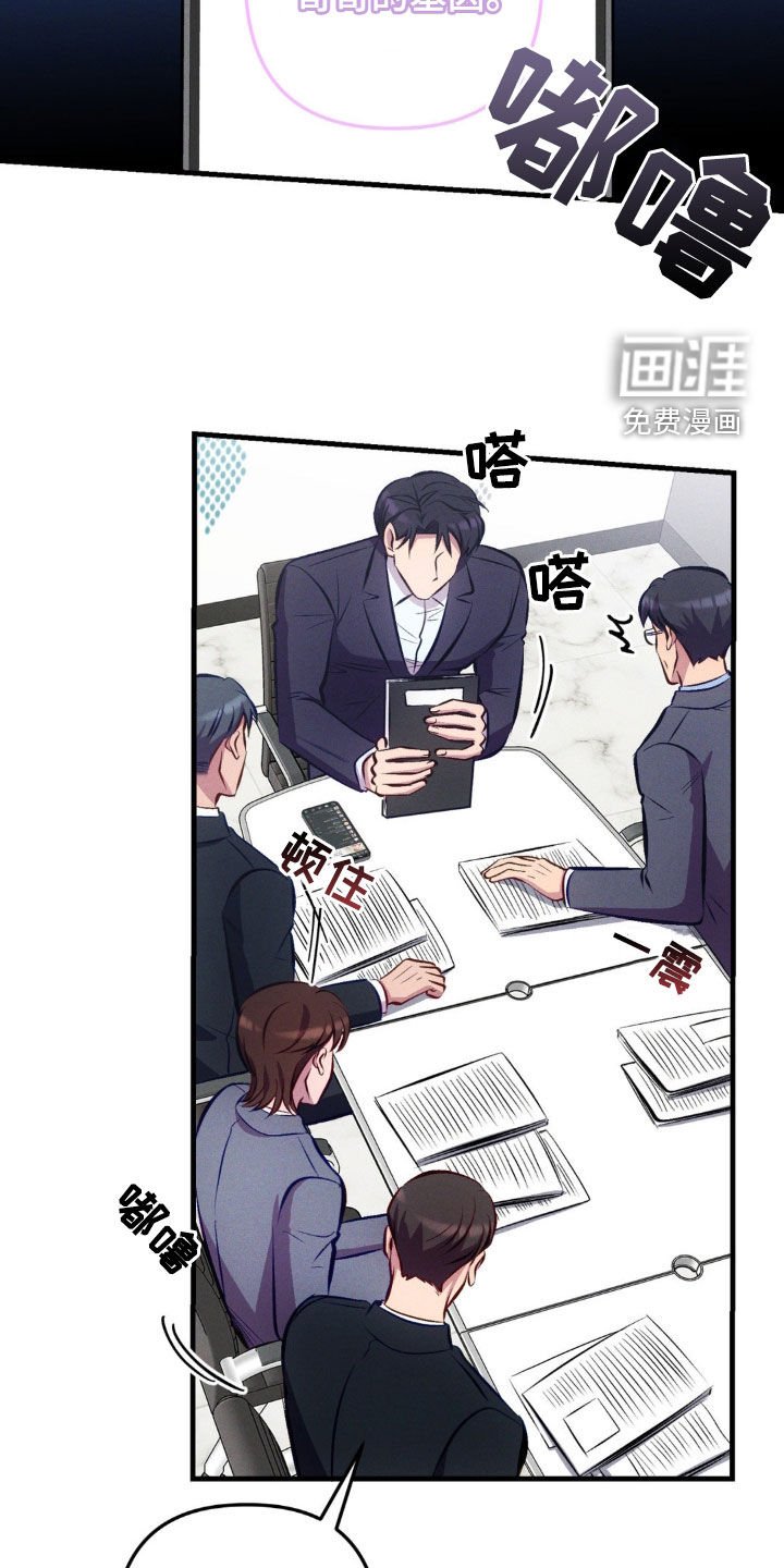 第16章：缺心眼