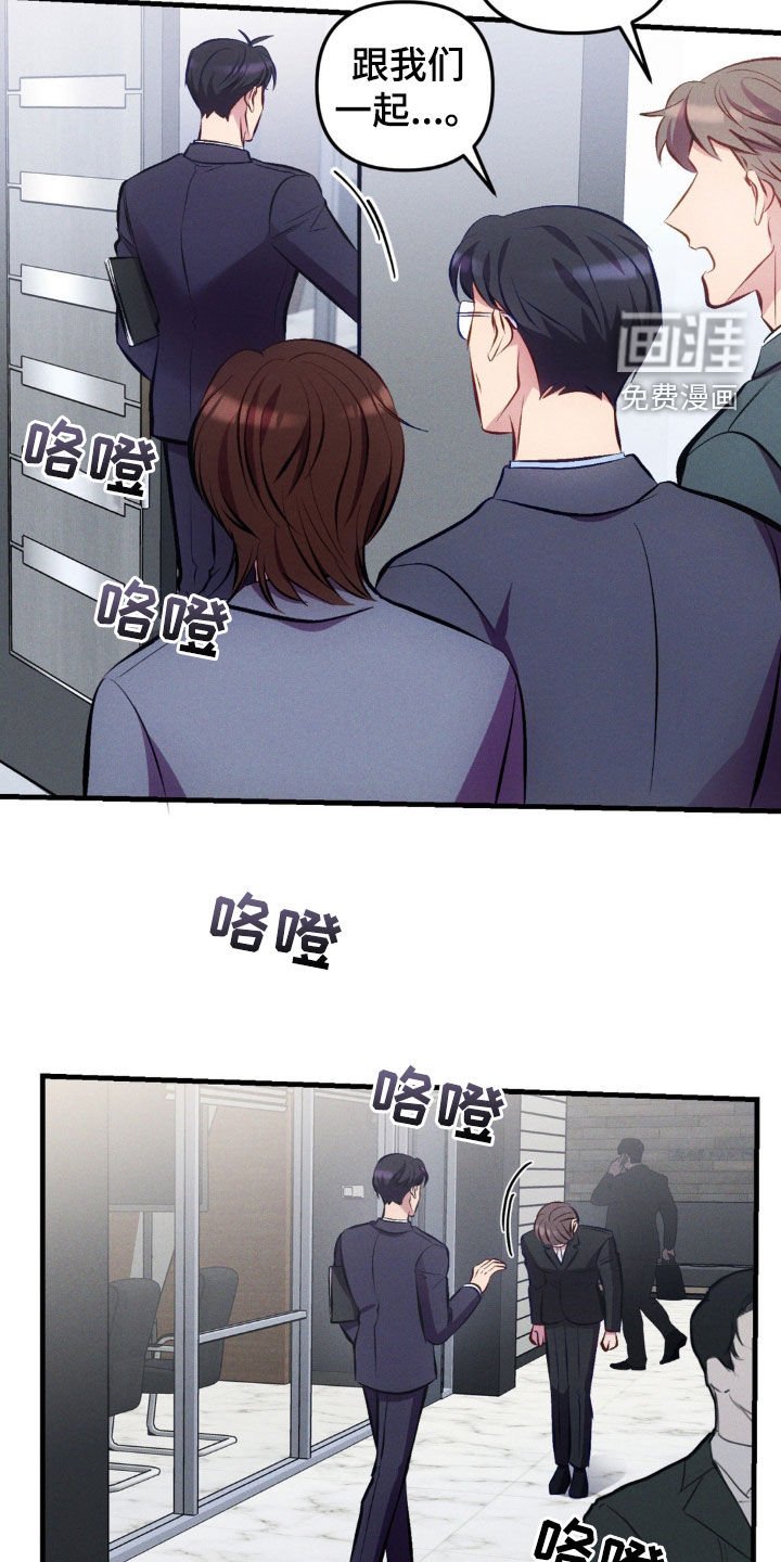 第16章：缺心眼