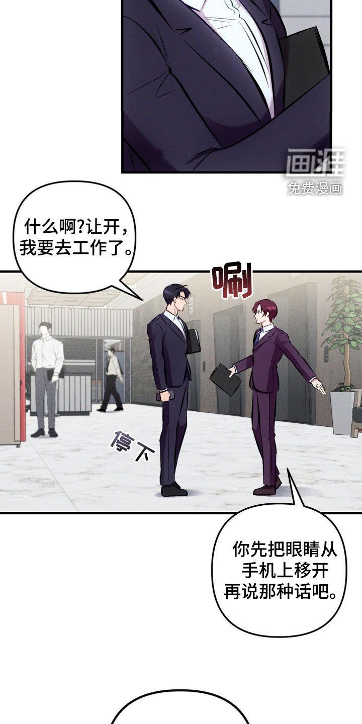 第16章：缺心眼