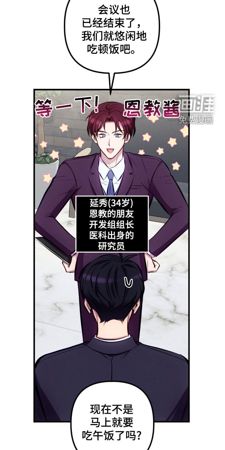 第16章：缺心眼