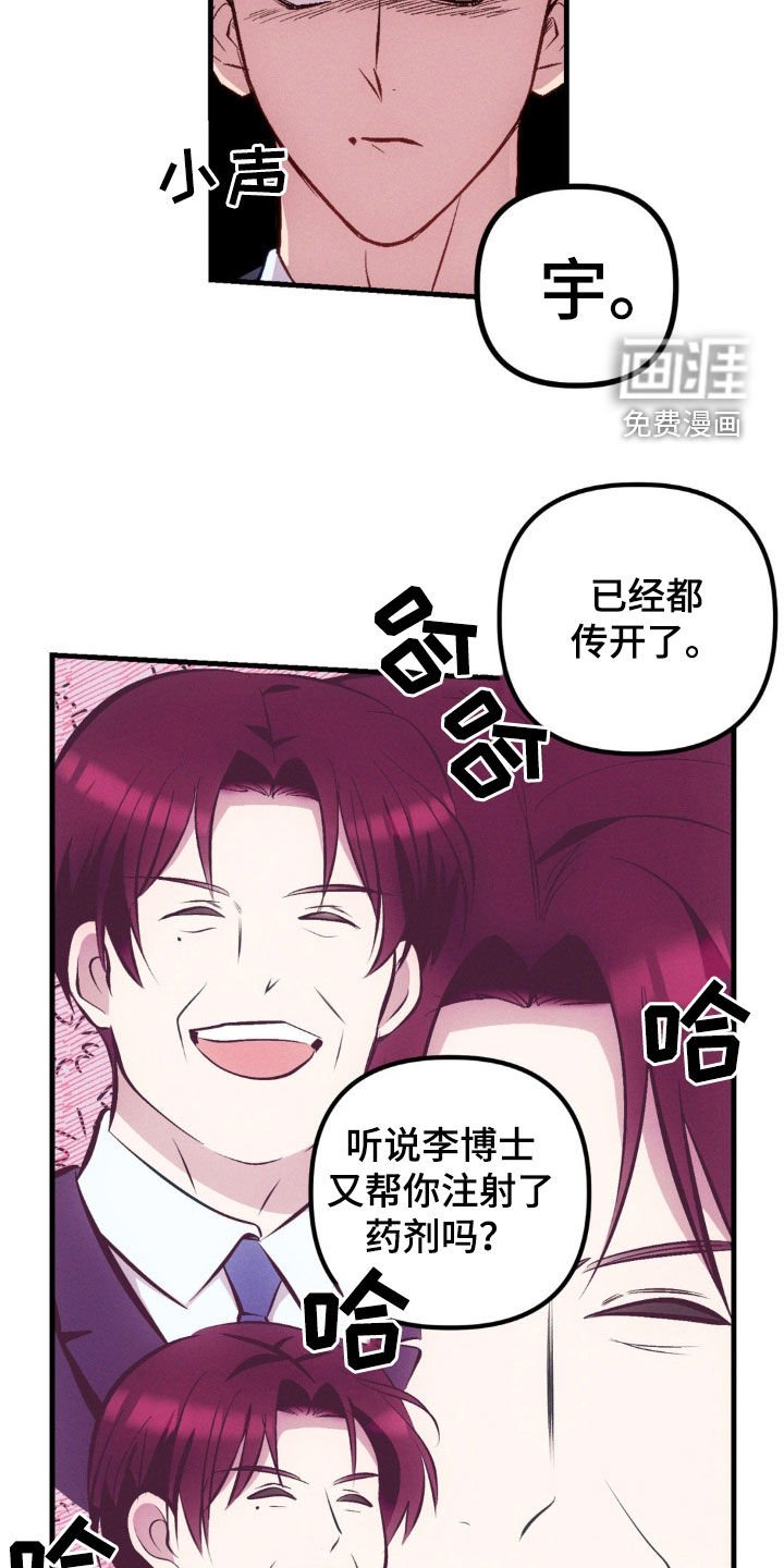 第16章：缺心眼