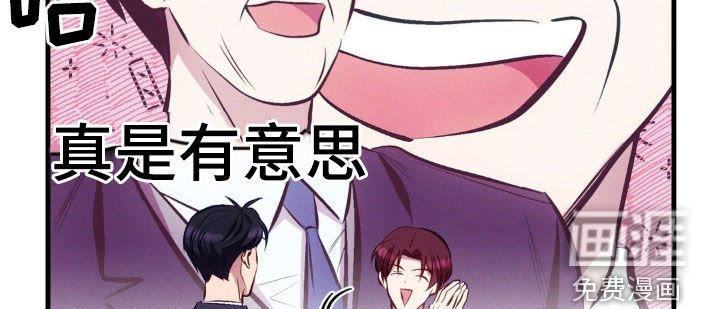 第16章：缺心眼