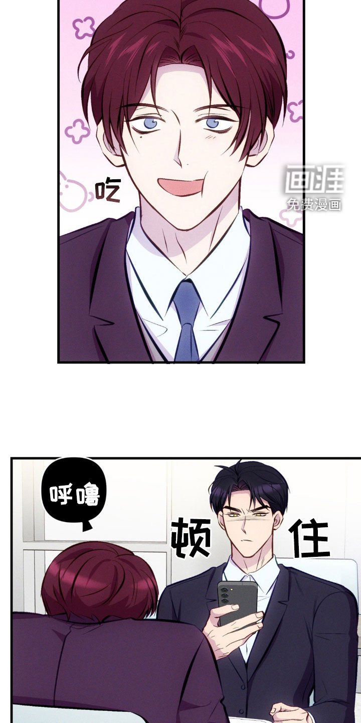 第16章：缺心眼