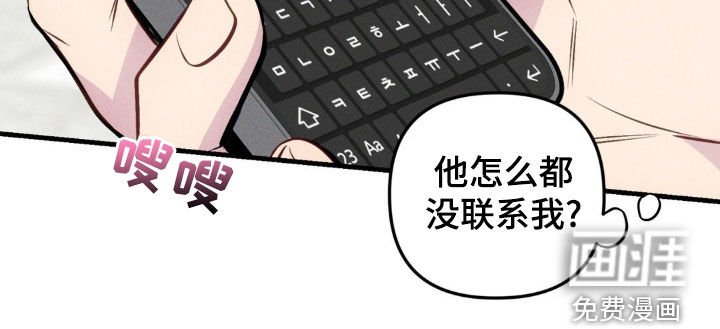 第16章：缺心眼