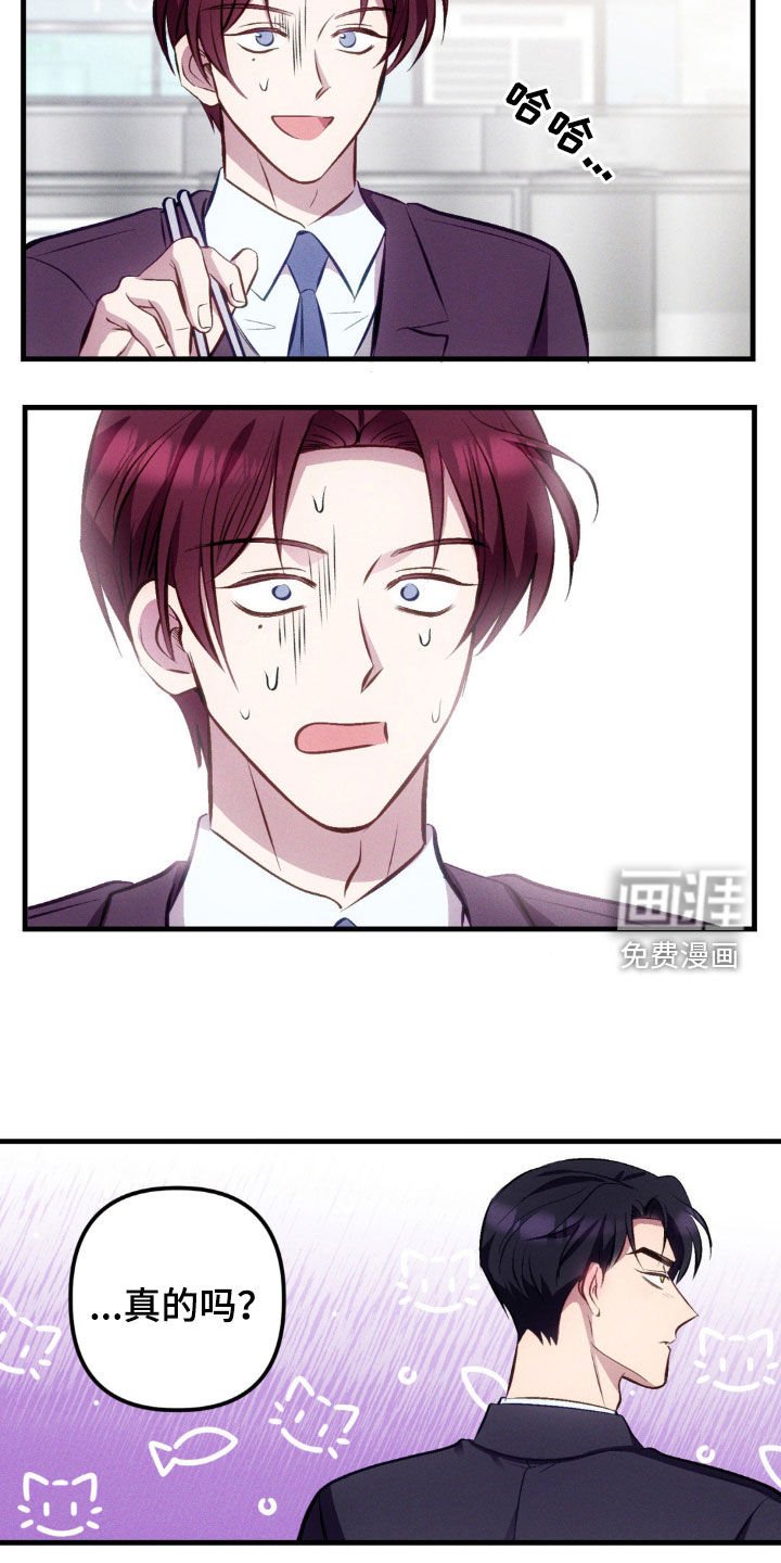 第17章：道歉