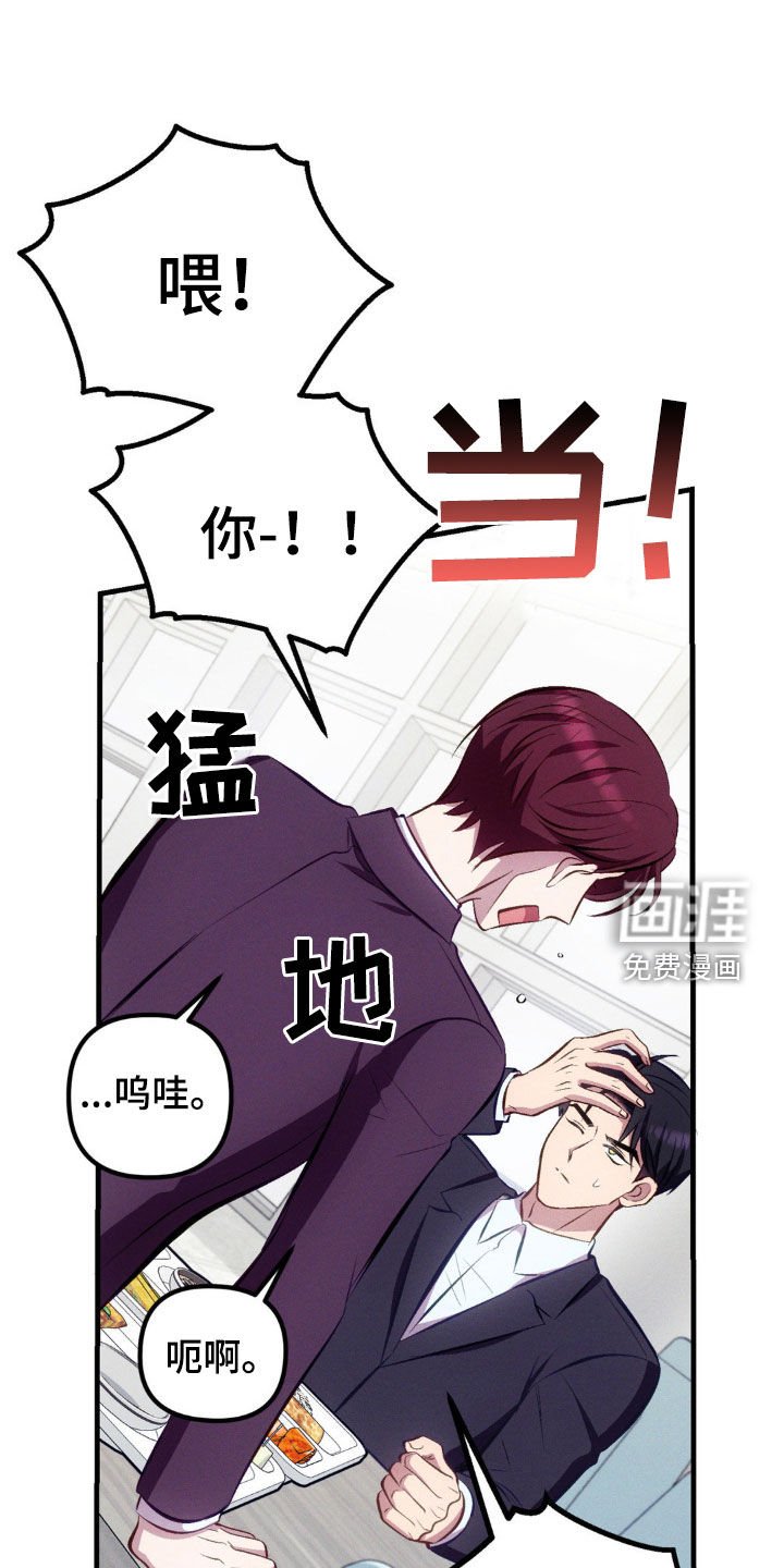 第17章：道歉