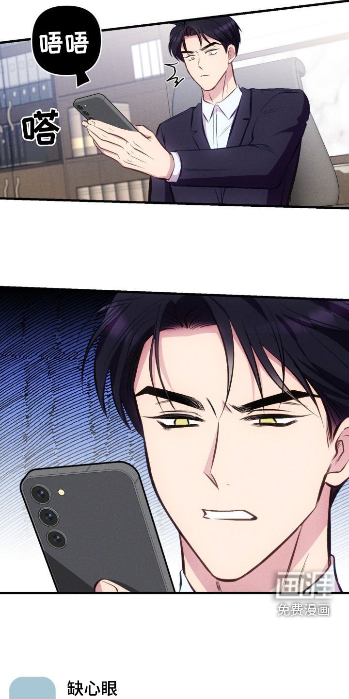 第17章：道歉