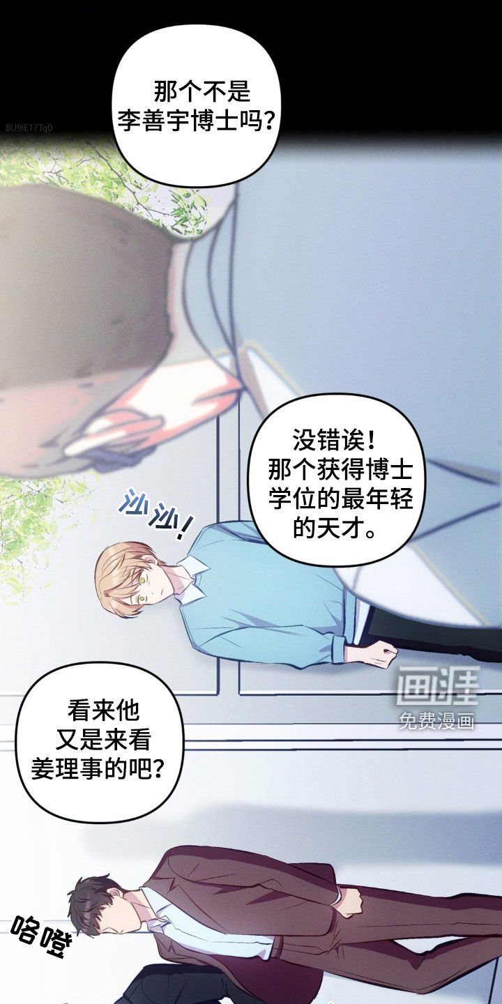 第18章：认错