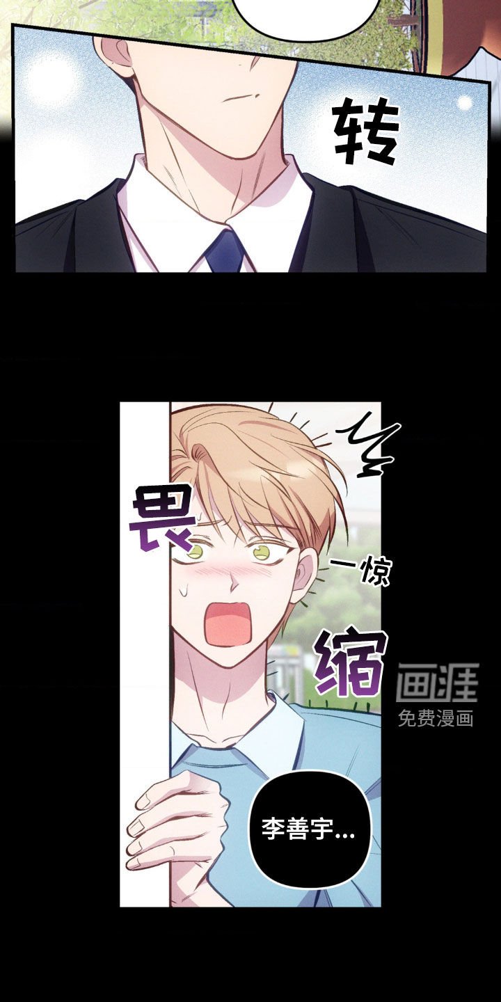 第18章：认错