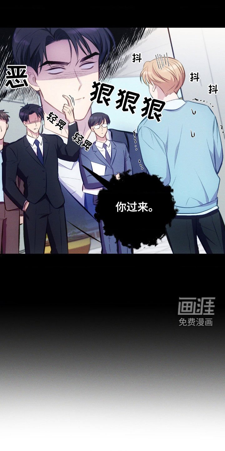 第18章：认错