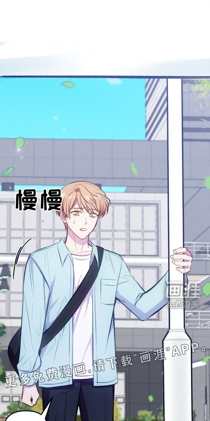 第18章：认错