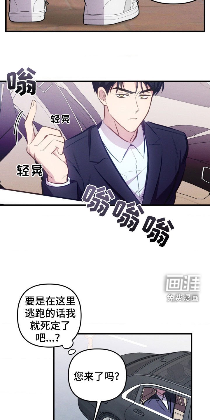 第18章：认错
