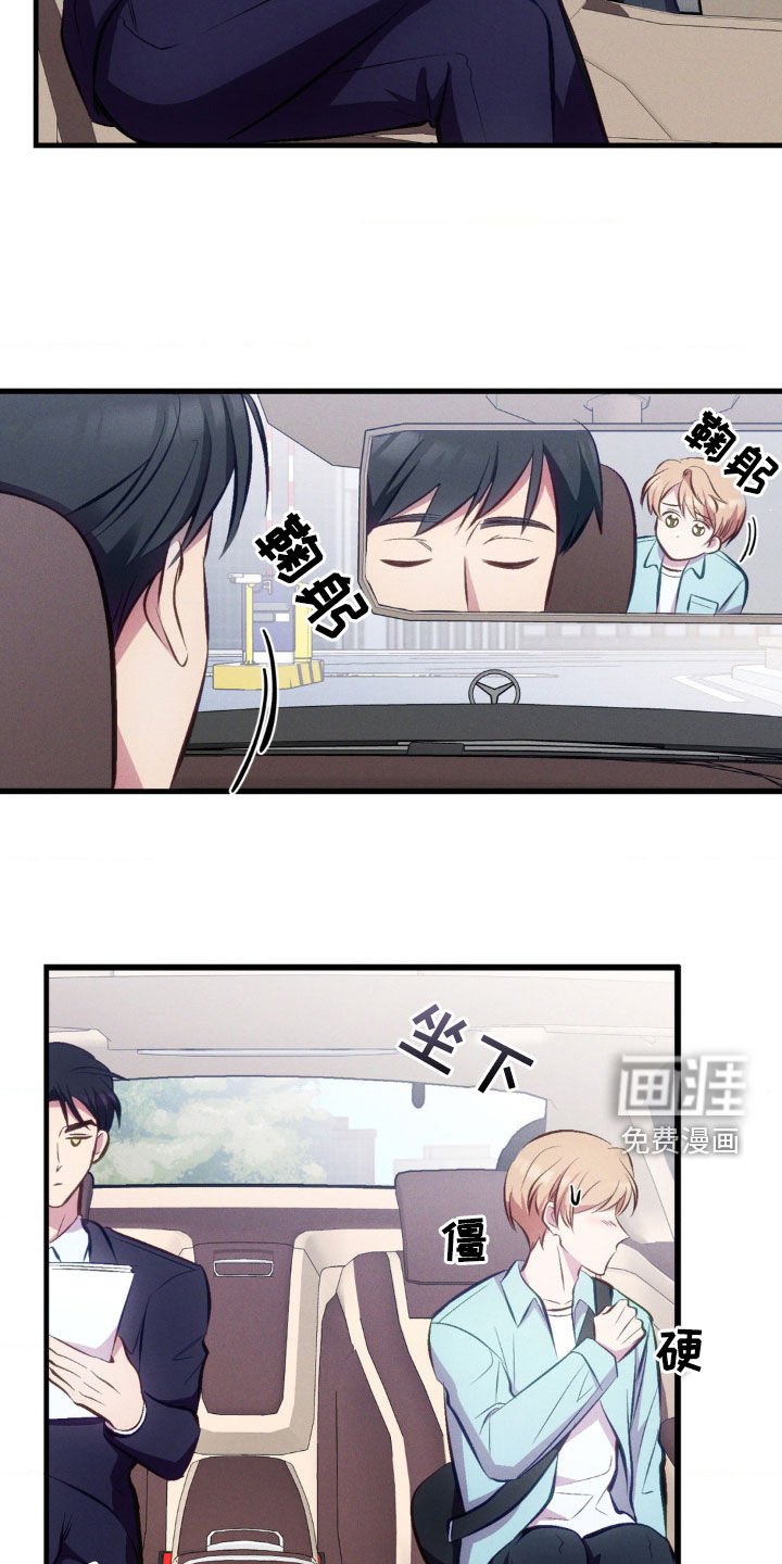 第18章：认错