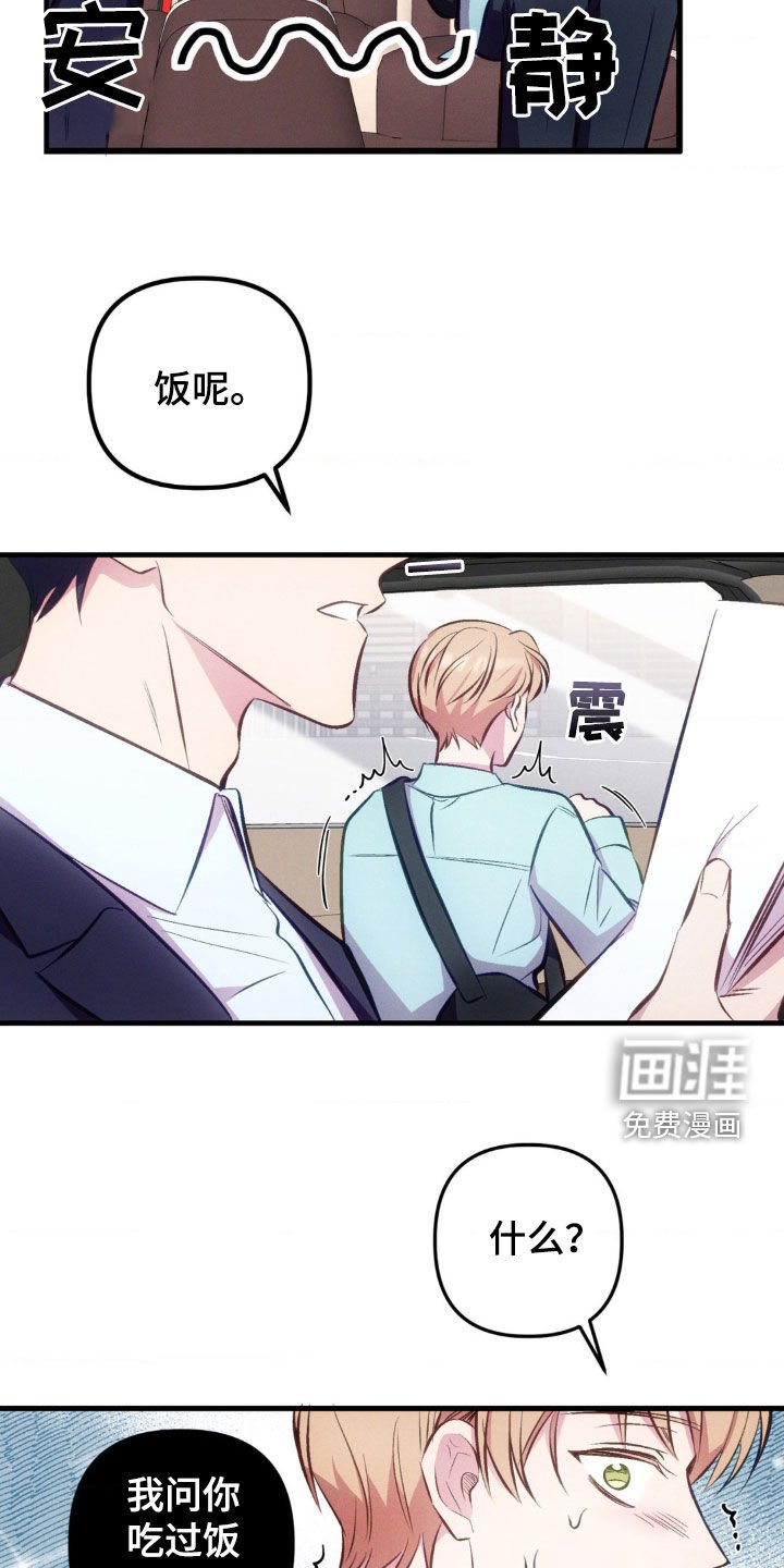 第18章：认错