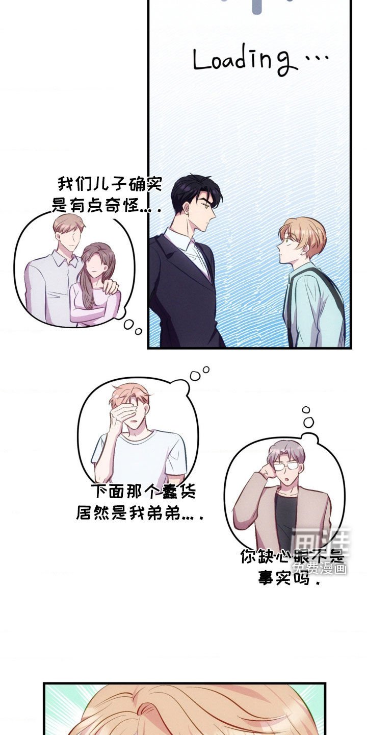 第19章：初恋结束