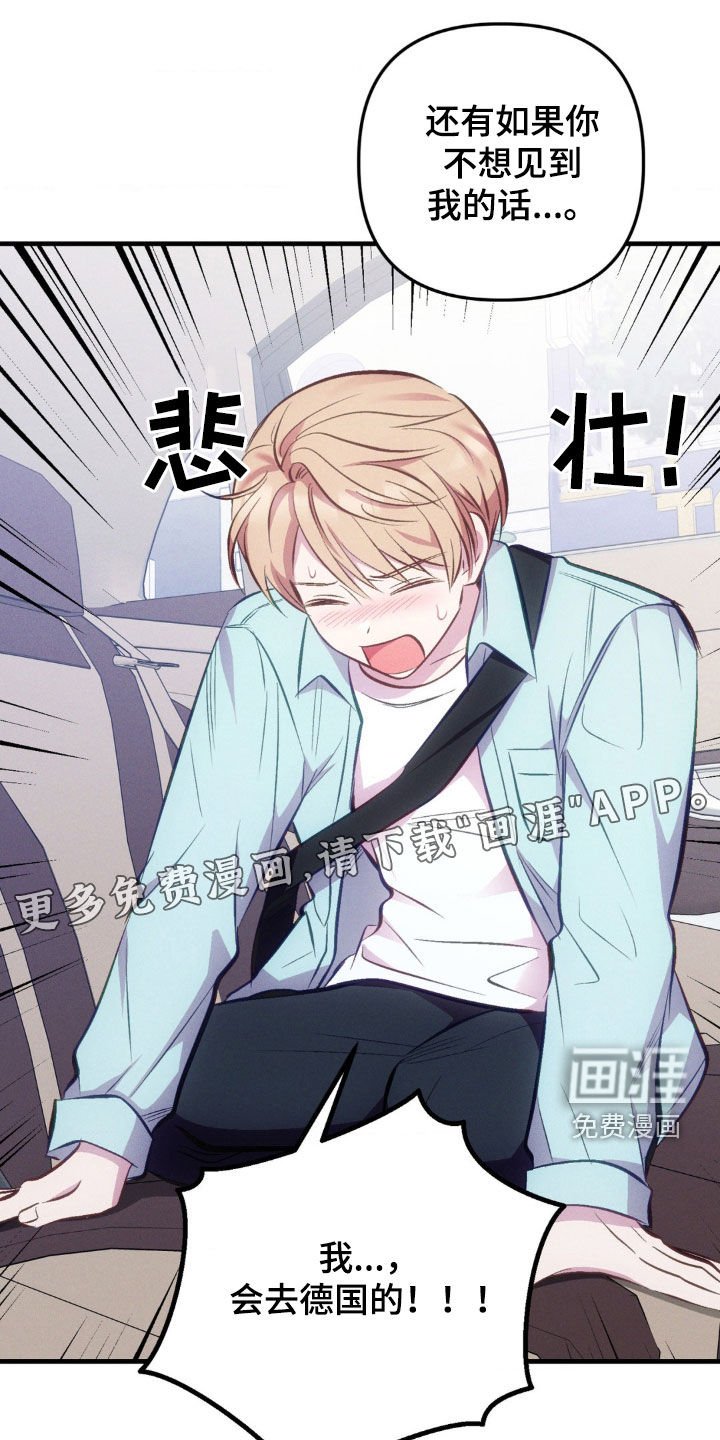 第19章：初恋结束