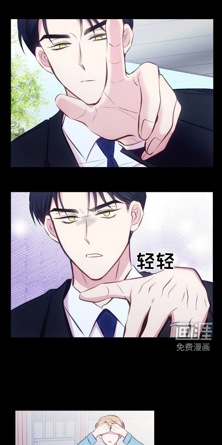第19章：初恋结束